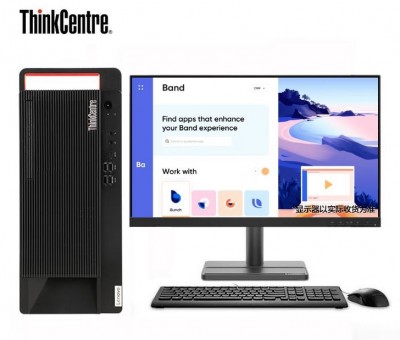 聯(lián)想 ThinkCentre M737t-D223 i5-10500/8GB/256G+1T/無光驅(qū)/ 臺式計算機(jī)